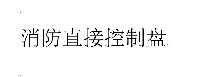 G766次列车烟感报警器突然响起原来有人……