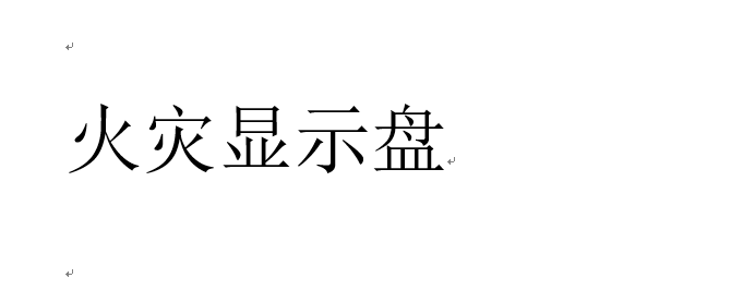 要求企业负责人立即整改到位