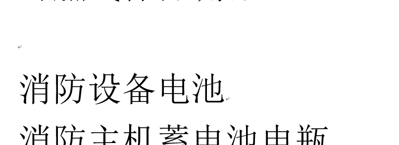 随着现代人们防灾灭火的安全意识也逐渐加强