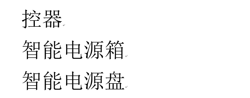 如今基层消防应急储备的能力需要快速加强