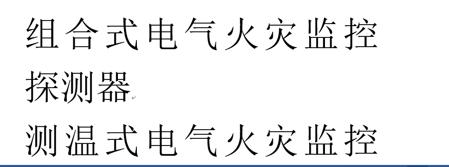 参观广州变电站科普中心110千伏猎桥变电站并座谈交流