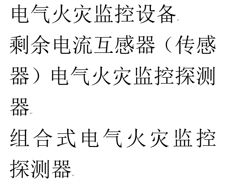 防爆接线箱一具应急照明灯