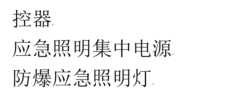 系统模块主要包含主机协议接口系统软件等