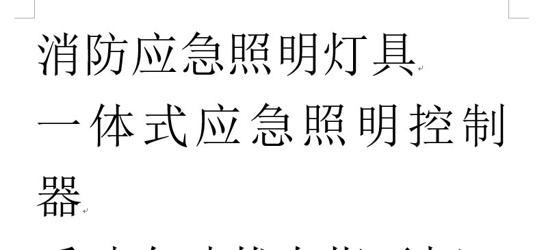 精准的探测到具体的电池模组青鸟开发的工业消防产品有着独特的领先的差异化优势