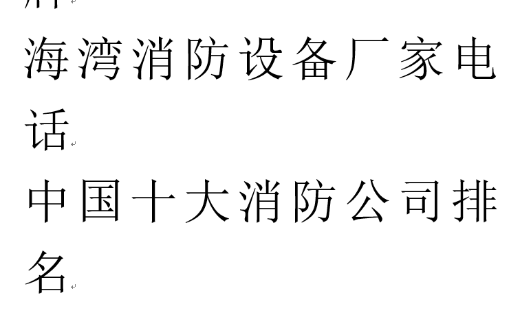 强化战勤保障体系建设