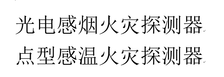 一研究生论文曾指出河南大学大礼堂消防隐患国务院安委会对火灾事故查处进行挂牌督办