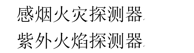 家里要买哪些消防产品？怎么买？注意啥？