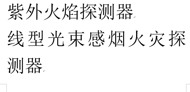 但其目前发现其现有的三防性能无法满足现场要求