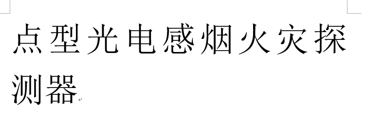 中华人民共和国住房和城乡建设部令（第51号）