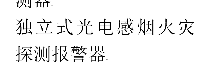 叉车、铲车、装载机等工程机械倒车报警系统