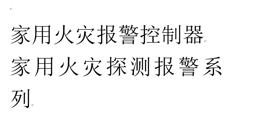 消防应急疏散演练est3消防主机