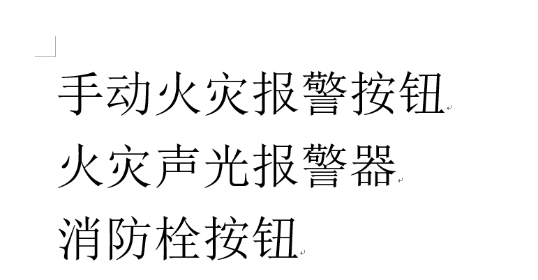 好多华人在美国就因为这些小事被罚重款记得千万别做！