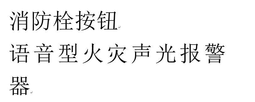 预补偿方法以减少ClassD功率放大器的爆裂噪声