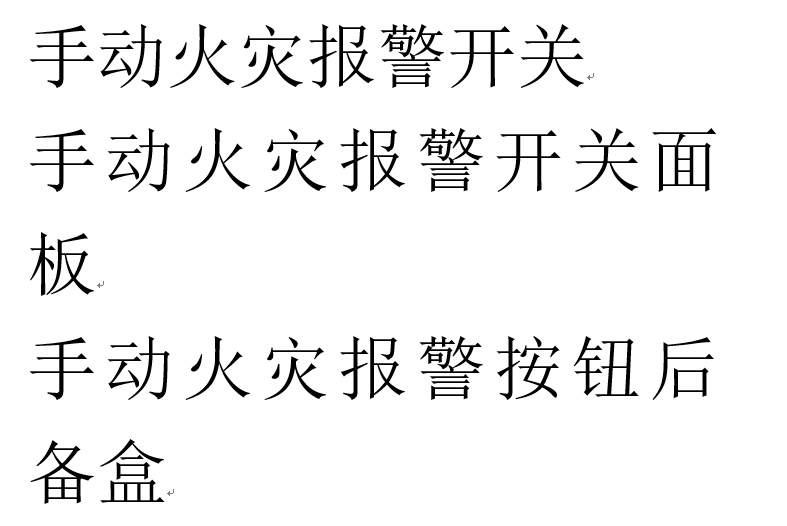 固态继电器应用电路之三相交流电机正反转控制