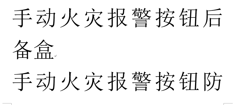 构建起信息管理智能监控大数据分析的智慧消防系统