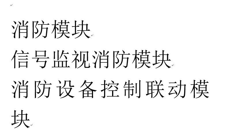 电子烟生产经营主体申请许可证办事须知