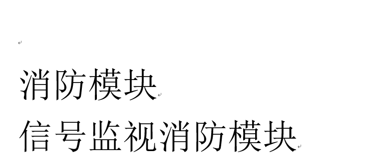 广东省养老机构消防安全达标工程实施方案