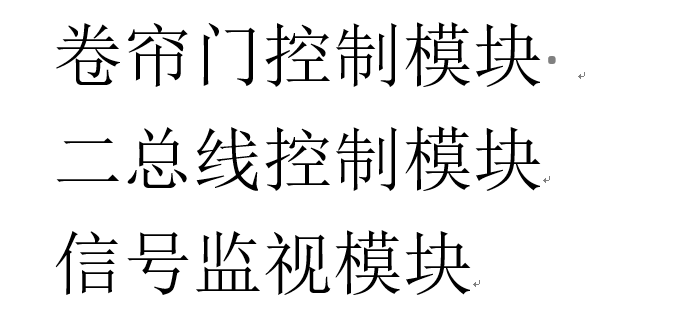 常开式防火门闭门器管道燃气报警器