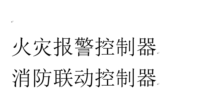 拥有系统集成软件开发工业互联网先进装备制造的技术优势