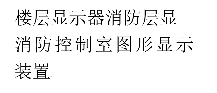 有专用的取水栓却不用不少洒水车盗取消防用水