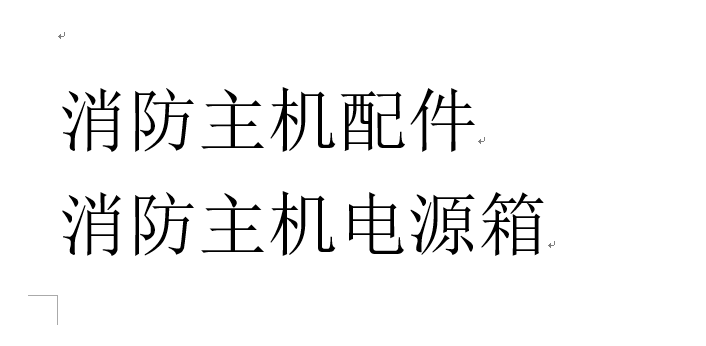 消火栓多成摆设宜昌杂居小区灭火唱“空城计”