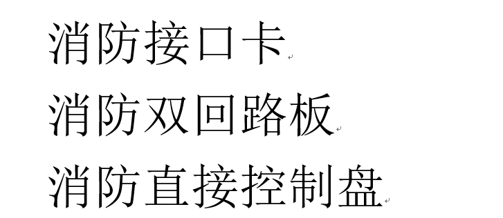 消防栓有了加密锁宣城市区200余个消防栓完成整修或更换